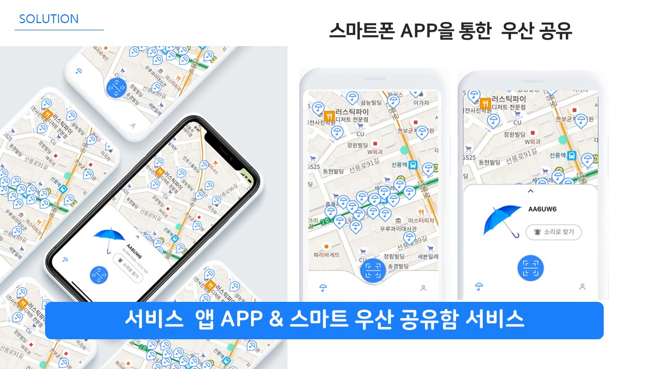 슬라이드1.JPG