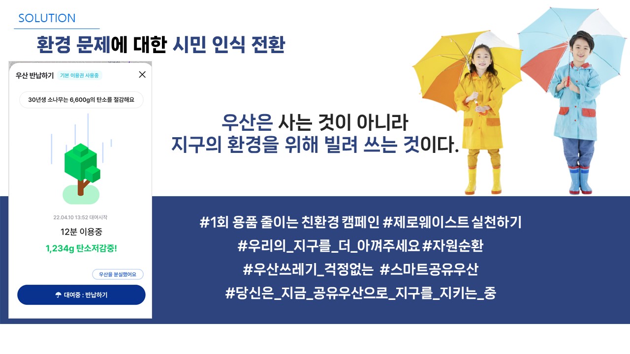 슬라이드3.JPG